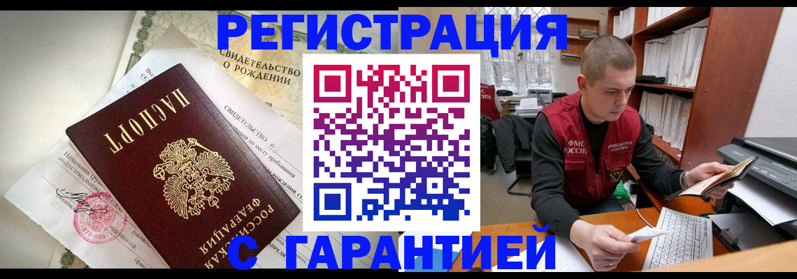 форма 3 в Приморском крае